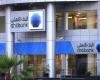 أخبار قطر | البنك الأهلي يعقد عموميتيه الإثنين | عيون الجزيرة قطر