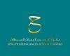 أخبار قطر | مؤسسة الحسين للسرطان تطلق جائزة الحسين لأبحاث السرطان في دورتها السادسة | عيون الجزيرة قطر