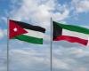 الأردن: نقف إلى جانب الكويت في ما تتخذه لحفظ أمنها وحماية سيادة أراضيها | عيون الجزيرة