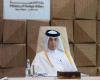 أخبار قطر | قطر تشارك في الاجتماع الوزاري المشترك الخليجي- الأردني- الروسي | عيون الجزيرة قطر