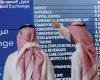 أعلى المكاسب والخسائر بسوق الأسهم السعودية في أولى جلسات الأسبوع