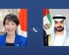 الامارات الان | محمد بن زايد ورئيسة وزراء اليابان يبحثان هاتفياً الاعتداءات الإيرانية الإرهابية | عيون الجزيرة الامارات
