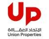 «الاتحاد العقارية» توزع 3 فلوس أرباحاً عن 2025