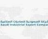 مساهمو "صادرات" يوافقون على عزل عضو مجلس الإدارة صالح الرشيد