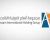 "أنعام القابضة" توقع اتفاقية لبيع حصتها في "واسط السعودية بقيمة 38.18 مليون ريال