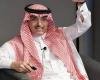 وزير المالية يقود وفد السعودية لاجتماعات الربيع في واشنطن