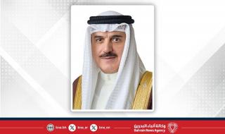 أخبار البحرين | رئيس مجلس النواب يشيد بالكلمة السامية لجلالة الملك المعظم بمناسبة احتفاء المجتمع الدولي بمناسبة مرور ثمانين عامًا على تأسيس منظمة الأمم المتحدة | عيون الجزيرة