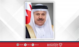 أخبار البحرين | وزير الخارجية يتلقى اتصالًا هاتفيًا من نائب رئيس الوزراء وزير خارجية الجمهورية الإيطالية | عيون الجزيرة