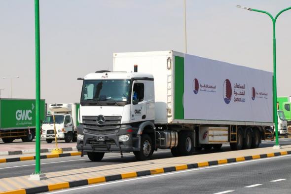 أخبار قطر | قطر الخيرية: وصول المساعدات القطرية إلى غزة وإطلاق جسر بري من 80 شاحنة  | عيون الجزيرة قطر