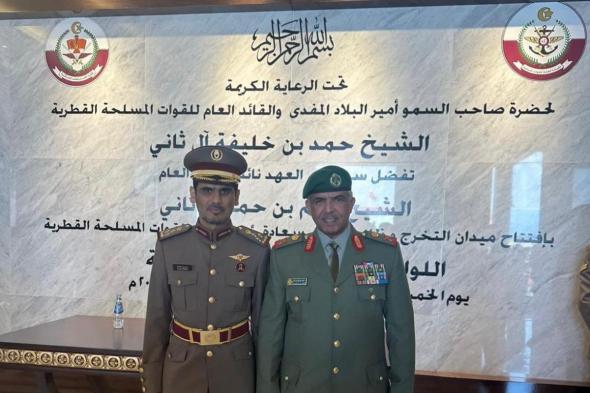 أخبار الكويت | الحرس الوطني شارك بحفل تخريج الكلية العسكرية في قطر | عيون الجزيرة الكويت