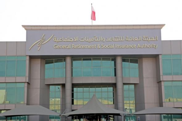 أخبار قطر | الهيئة العامة للتقاعد والتأمينات الاجتماعية: اللائحة التنفيذية لقانون التأمينات الاجتماعية تهدف لتعزيز الشفافية والكفاءة | عيون الجزيرة قطر