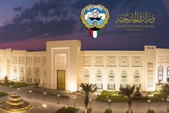 أخبار الكويت | الكويت تدين استهداف المستشفى السعودي بمدينة الفاشر في السودان | عيون الجزيرة الكويت