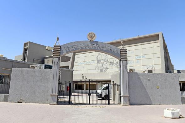 أخبار الكويت | سحب وفقد الجناسي في «الإعاقة» يرتفع إلى 1119 حالة طرح ممارسة لميكنة القطاع الطبي | عيون الجزيرة الكويت