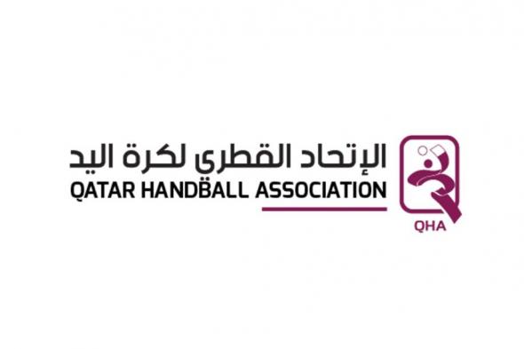 الرياضة في قطر | استئناف منافسات الدوري القطري لكرة اليد يوم 9 فبراير المقبل | عيون الجزيرة الاخبارية