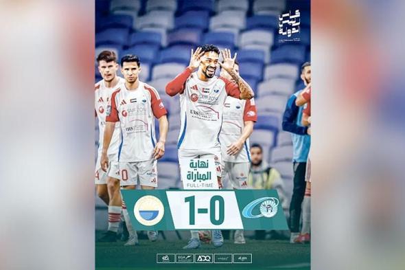 الرياضة الان | الوصل يواجه شباب الأهلي.. والشارقة يلتقي الجزيرة | عيون الجزيرة الرياضي