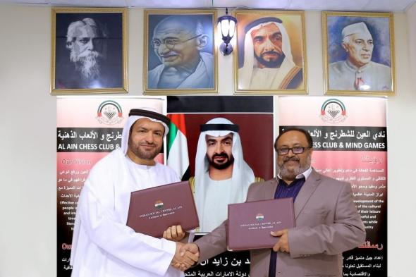 الرياضة الان | شطرنج العين والمركز الاجتماعي الهندي يتعاونان لنشر اللعبة | عيون الجزيرة الرياضي