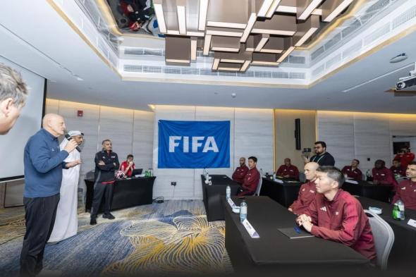 الرياضة الان | 32 حكماً في دورة «الفيفا» للمرشحين لإدارة مونديال 2026 | عيون الجزيرة الرياضي