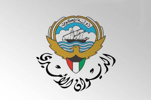 أخبار الكويت | الديوان الأميري يشكر المعزين بوفاة الشيخ فاضل خالد السلمان الصباح | عيون الجزيرة الكويت