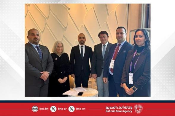 أخبار البحرين | وزير التنمية الاجتماعية يشارك في الافتتاح الرسمي للقمة العالمية للإعاقة 2025 في برلين | عيون الجزيرة