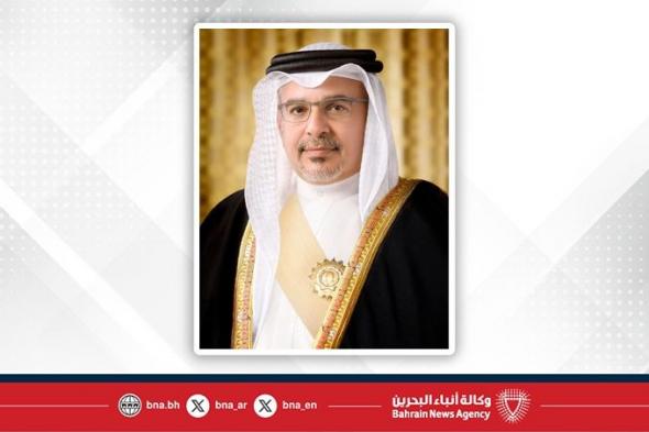 أخبار البحرين | سمو ولي العهد رئيس مجلس الوزراء يعزي حاكم إمارة أم القيوين في وفاة والدته | عيون الجزيرة