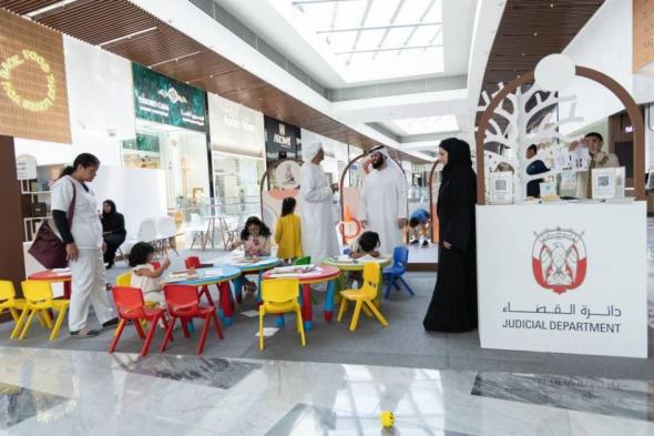 الامارات الان | «قضاء أبوظبي» تعزز وعي الأسر بأساليب مبتكرة | عيون الجزيرة الامارات