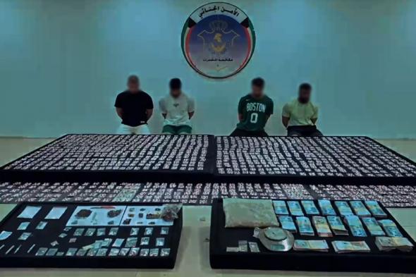 أخبار الكويت | «الداخلية»: ضبط 4 أشخاص بحوزتهم مواد مخدرة | عيون الجزيرة الكويت