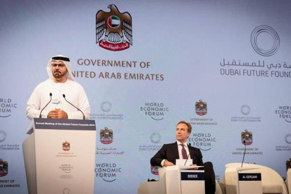 الامارات الان | حكومة الإمارات والمنتدى الاقتصادي العالمي ينظمان مجالس المستقبل | عيون الجزيرة الامارات
