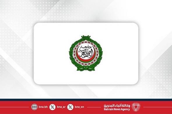 الجامعة العربية تطالب بحشد الاهتمام الدولي لتعزيز الالتزام بالقضاء على عمل الأطفال | عيون الجزيرة
